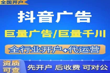百度广告推广的投放效果评估与优化