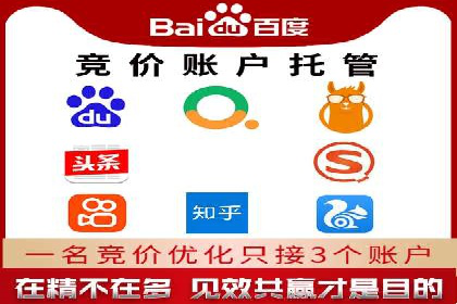 电商行业中的信息流代理策略与效果评估