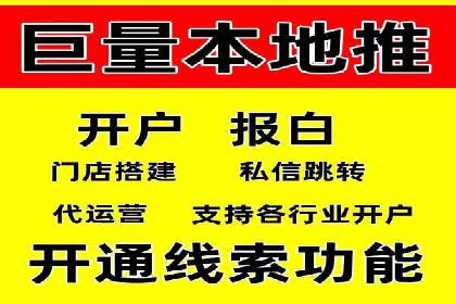 百度运营推广策略解析及实战案例